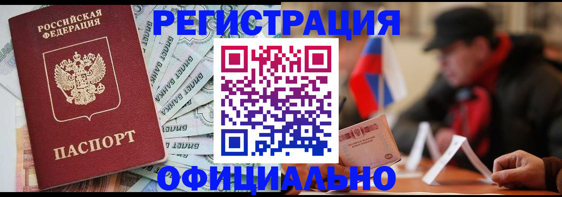 найти адрес прописки в Алдане